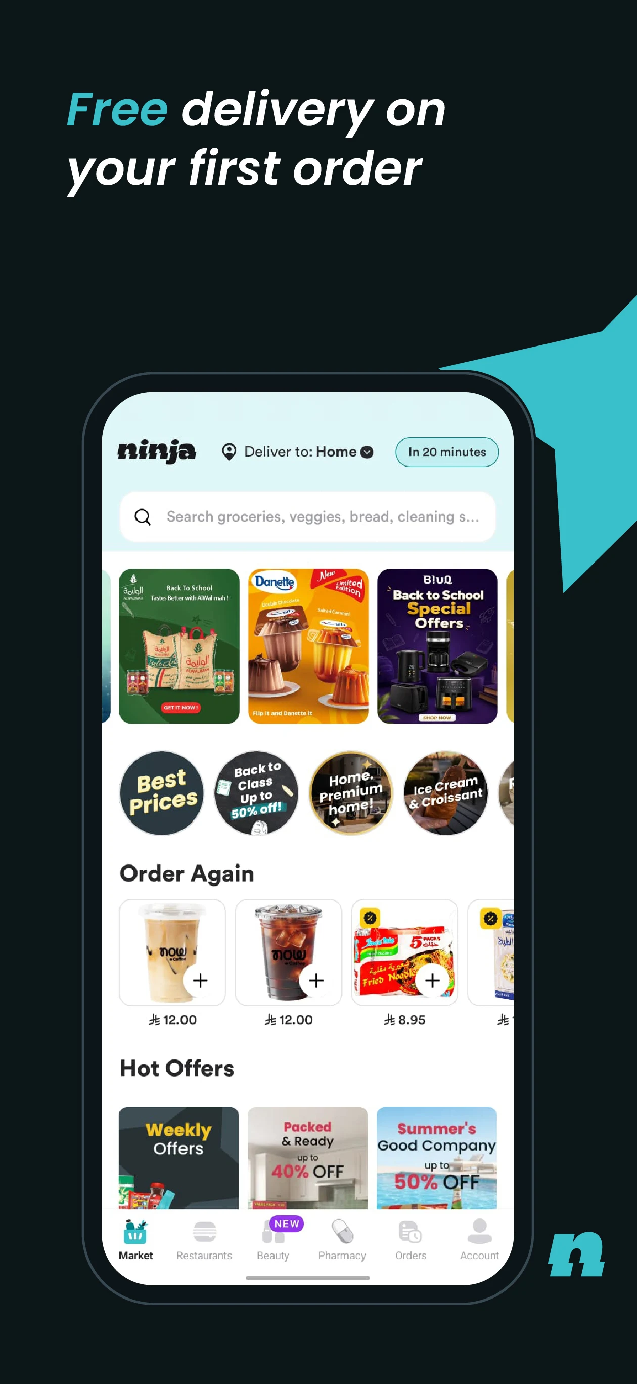 Ninja - نينجا screenshot